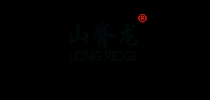 Long Ridge/山脊龙品牌logo