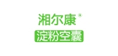 湘尔康品牌logo