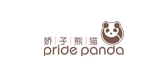 pride panda/娇子熊猫品牌logo