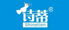 Shinetien/诗蒂品牌logo