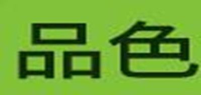 Pixel/品色品牌logo