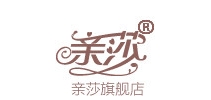 亲莎品牌logo