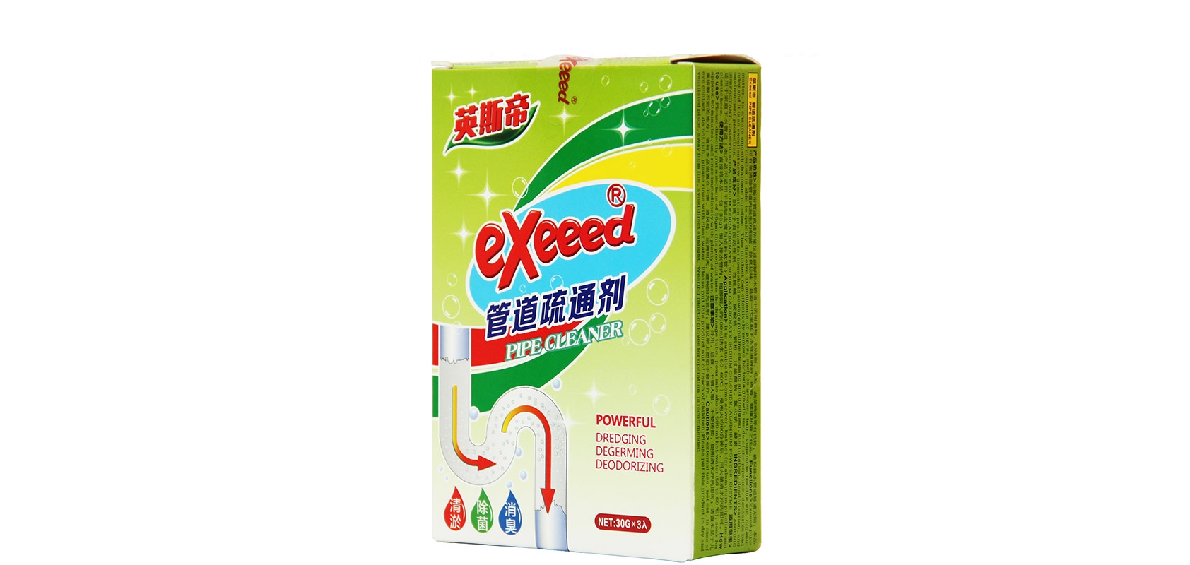eXeeed/英斯帝品牌logo