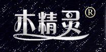 木精灵品牌logo