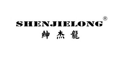 绅杰龙品牌logo