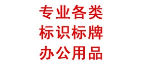 Ru Yi Yu/瑞艺雅标识品牌logo
