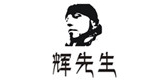 Mr.hui/辉先生品牌logo