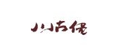 川古佬品牌logo
