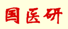 国医研品牌logo