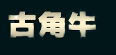 GUJOOCOW/古角牛品牌logo