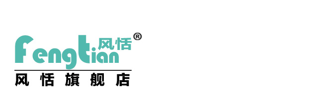 风恬品牌logo