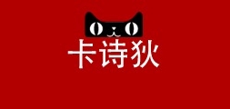 卡诗狄品牌logo