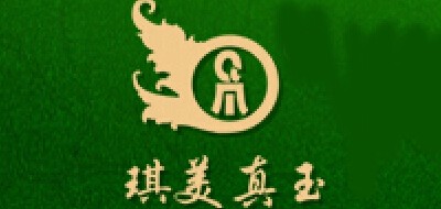 琪美真玉品牌logo