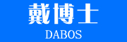 DABOS/戴博士品牌logo