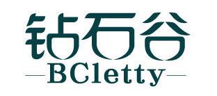 BCletty/钻石谷品牌logo