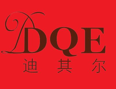 DQE/迪其尔品牌logo