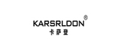 KARSRLDON/卡萨登品牌logo