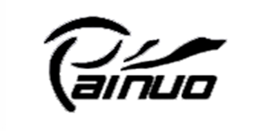 派诺品牌logo