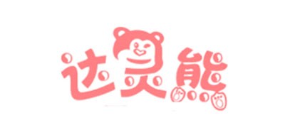 达灵熊品牌logo