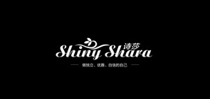 Shiny Shara/诗莎品牌logo