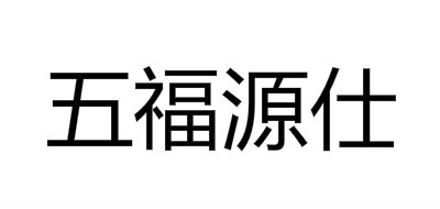 OTAFUKU/五福源仕品牌logo