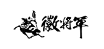 徽将军品牌logo