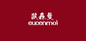 EUCENMOL/欧森曼品牌logo