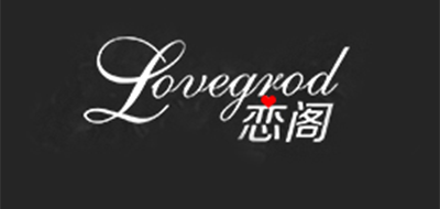 LOVEGROD/恋阁品牌logo