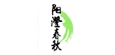 阳澄春秋品牌logo