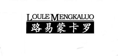 Loule Mengkaluo/路易蒙卡罗品牌logo