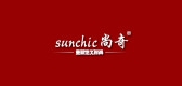 SUNCHIC/尚奇品牌logo