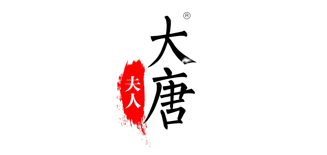 大唐夫人品牌logo