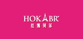 HOKABR/红凯贝尔品牌logo