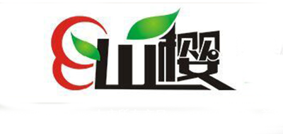山樱品牌logo