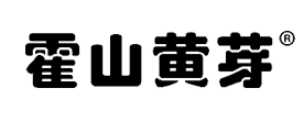 霍山品牌logo