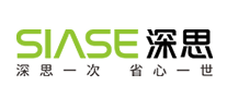 Siase/深思品牌logo