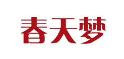 春天梦品牌logo