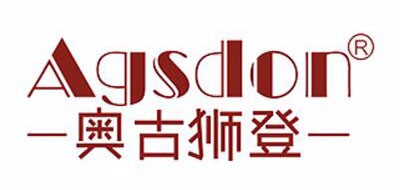 Agsdon/奥古狮登品牌logo