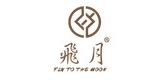 FLY TO THE MOON/飞月品牌logo