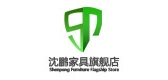 沈鹏品牌logo