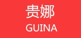 Guina品牌logo
