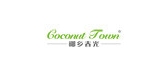 COCONUT TOWN/椰乡春光品牌logo