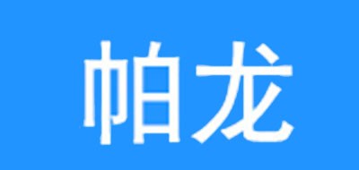 帕龙品牌logo