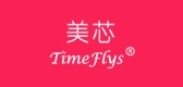 Time Flys/美芯品牌logo