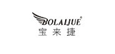 BOLAIJUE/宝来捷品牌logo
