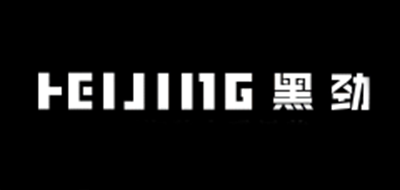 黑劲品牌logo