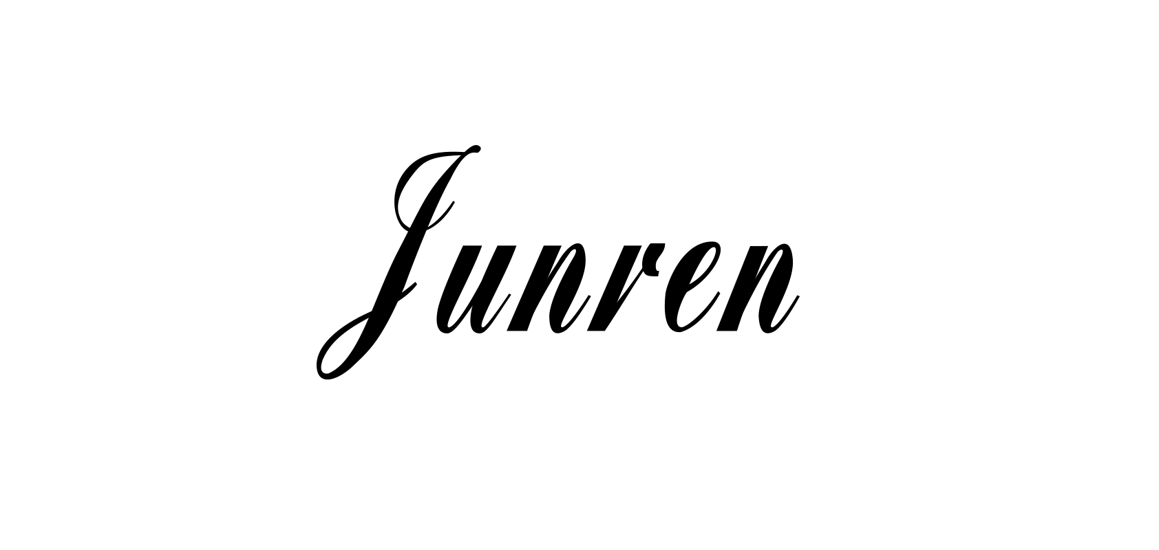 JUNREN品牌logo
