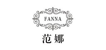范娜品牌logo