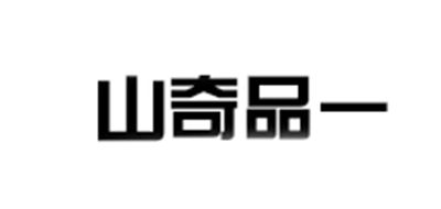 senkey style/山奇品一品牌logo