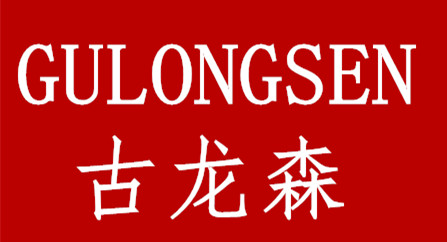 古龙森品牌logo